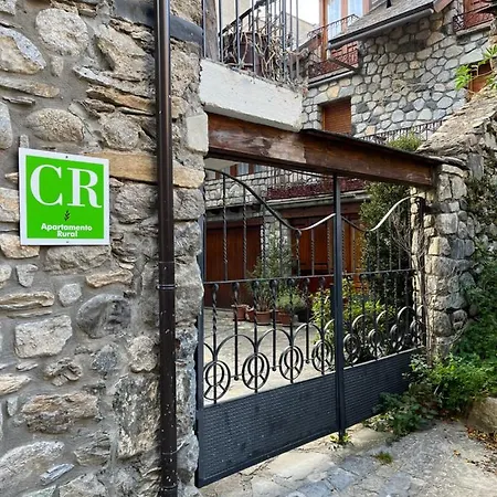 Εξοχικό σπίτι Casa Damian Del Baile